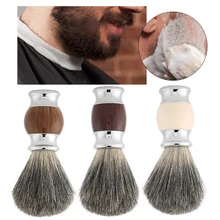 Портативный мужской мягкий синтетический волос борода щеточка для бритья парикмахерский салон инструмент