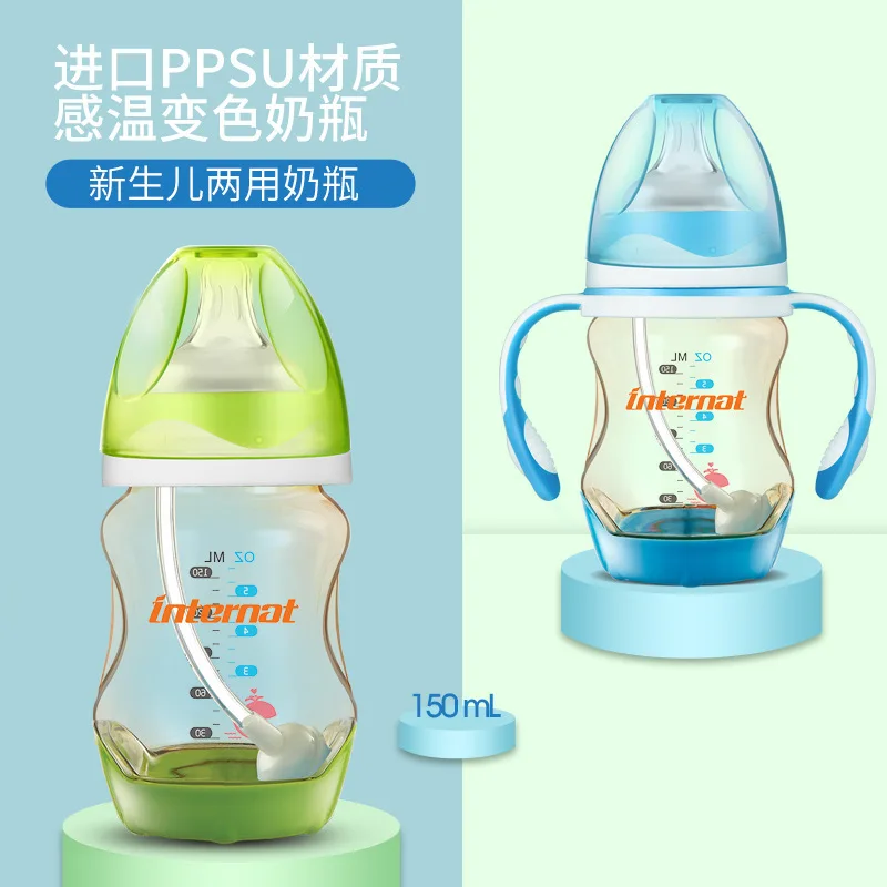 

Mother And Infant Width Caliber Ppsu Temperature Sensing Feeding Bottle Newborn 150ml Defence Flatulence Bring Handle Straw