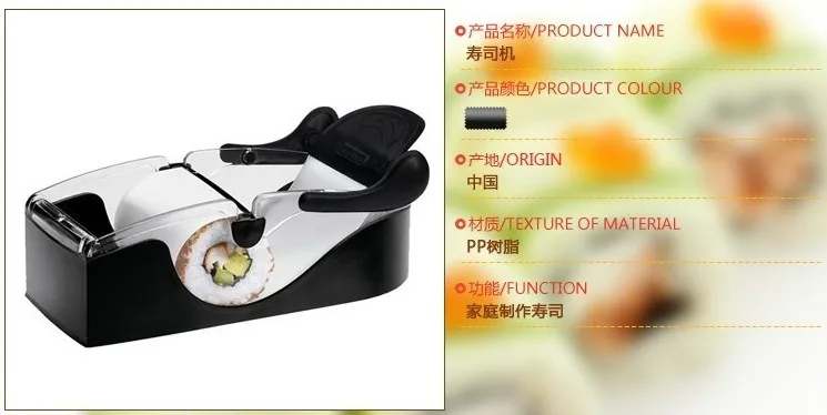 Рулон формочка для суши модель простое устройство для суши шариковый аппликатор режущий ролик форма для риса DIY кухонные аксессуары инструмент оптом