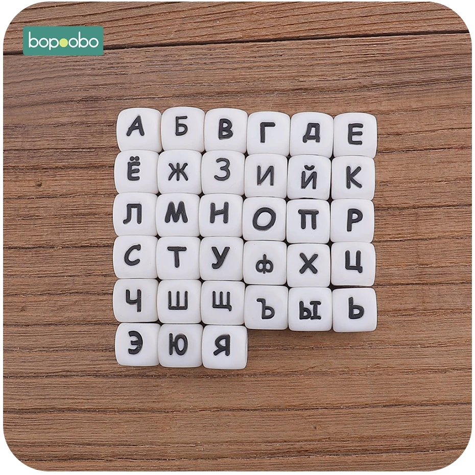 Силиконовые бусы Bopoobo с алфавитом 12 мм 20 шт.|Детские прорезыватели| |