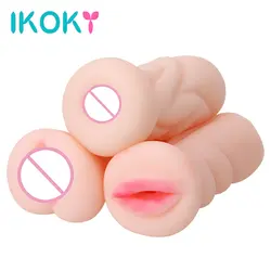 IKOKY 4D Реалистичная, для оральных ласк секс искусственный влагалище рот Анальный Мужской мастурбатор Кубок игрушки для мужчин взрослые
