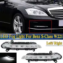 Для Mercedes-Benz S-класс W221 C250 C300 C350 CL550 Для AMG CLS550 R350 светодиодный DRL дневного света туман лампа