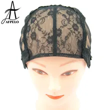 1 шт. черный полный шапочка под парик для изготовления Искусственные парики 22,5 ''кепки размеры парик база кепки с регулируемым Реме