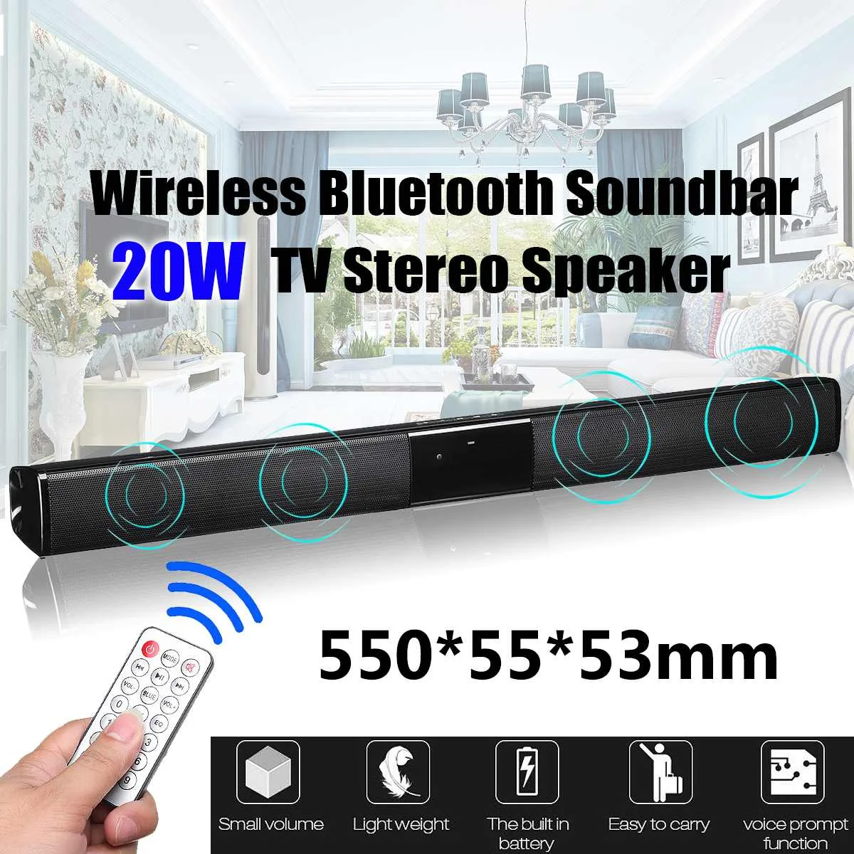Беспроводная звуковая панель для домашнего кинотеатра 20 Вт bluetooth пульт