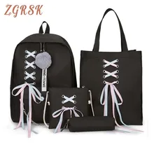 Комплект из 4 предметов мода рюкзак Для женщин для отдыха Back Pack Япония дамы рюкзак Повседневное Для женщин девочек-подростков Классический Рюкзак Школьный Сумки