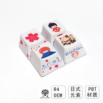 

4pcs/set Japanese Element Thickened PBT Dye Sublimation Key Cap R4 OEM Mechanical Keyboard Keycaps