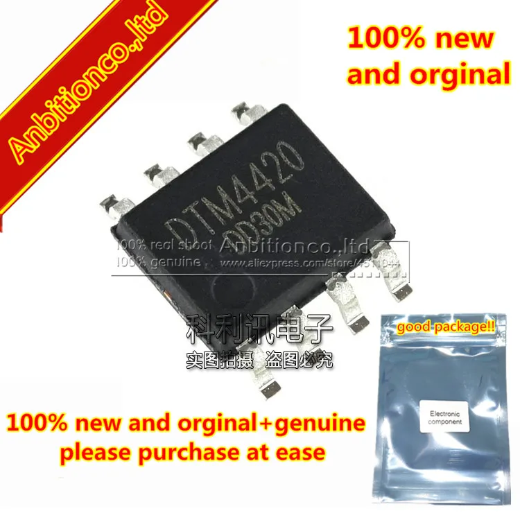 

20-50pcs 100% new and orginal DTM4420 SOP8 N-Channel 30-V (D-S) MOSFET Optimized for High-Side Synchronous in stock