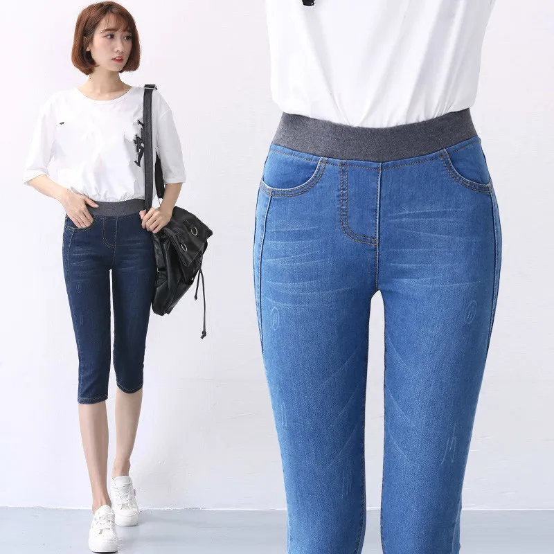 Весенне-летние женские джинсы с эластичной резинкой на талии тонкие хлопковые джинсовые женские узкие джинсы длиной до икры узкие брюки E882