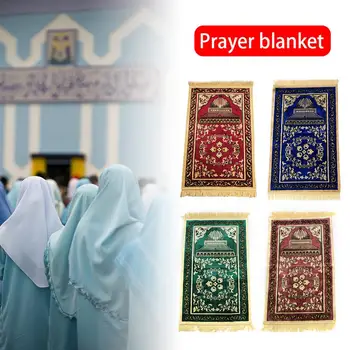 

Rectangular Cashmere Muslim Rug Worship Pilgrimage Blanket Vintage Carpet Islamic Travel Prayer Carpet P35
