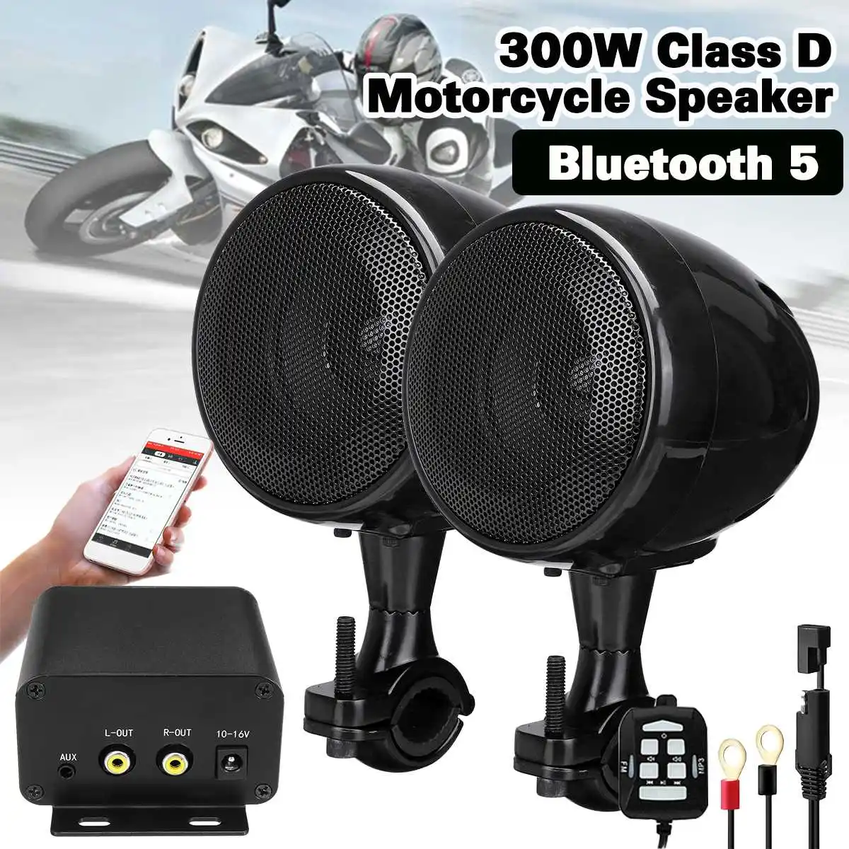 4 дюймовая Водонепроницаемая беспроводная bluetooth колонка для мотоцикла 300 Вт