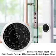 Круглая сенсорная панель из цинкового сплава, кардридер, пароль, дверь, управление доступом, клавиатура, серебро