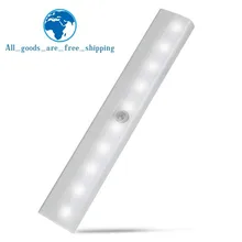 Датчик движения Ночной светильник питьевой 10 светодиодные светильники для освещения шкафа на батарейках беспроводной шкаф ИК инфракрасный детектор движения настенный светильник