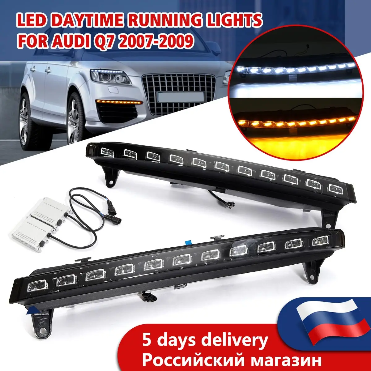

For Audi Q7 2006 2007 2008 2009 Yellow White Turning Signal Light Car DRL Waterproof 12V LED Daytime Running Light Fog Lamp Bulb
