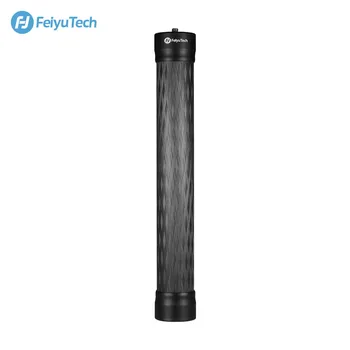 

FeiyuTech Carbon Fiber Extension Rod Bar Stick Reach Pole for FeiyuTech AK Series/G5/ Plus/WG2X for Zhiyun Smooth Crane Series