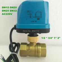 Электрический воды 2 Путь латунь моторизованный шаровой клапан DN15 DN20 DN25 DN32 AC220V, тип коммутатора двусторонней отопления 1/" 3/4" " 2" клапаны
