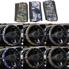 Apto para a maioria dos carros anti-deslizamento sbr lycra camuflagem cobertura de direção diy volante do carro capa estilo do carro acessórios interiores