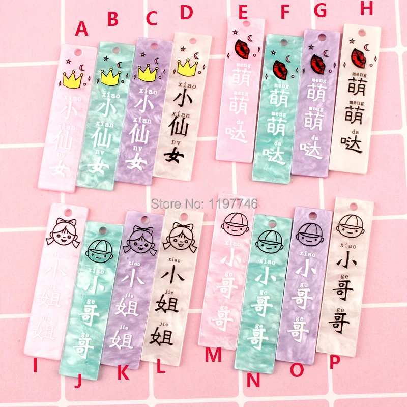 

Slime Charm Beads Kawaii Small Tags with Crown Lip DIY Accessories For Bookmarks Home Decoration Fashion New 60mm 10PCS