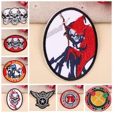 Высокое качество модные в стиле панк череп Вышитые Утюг на нашивки для костюмы DIY мотив полосы наклейки для одежды Индивидуальные нашивки