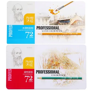 

HuiQin 72 Color Premium Iron box Water-soluble Water Colored Pencils Set with Brush for Kids Adults Artist Art Drawing Sketching