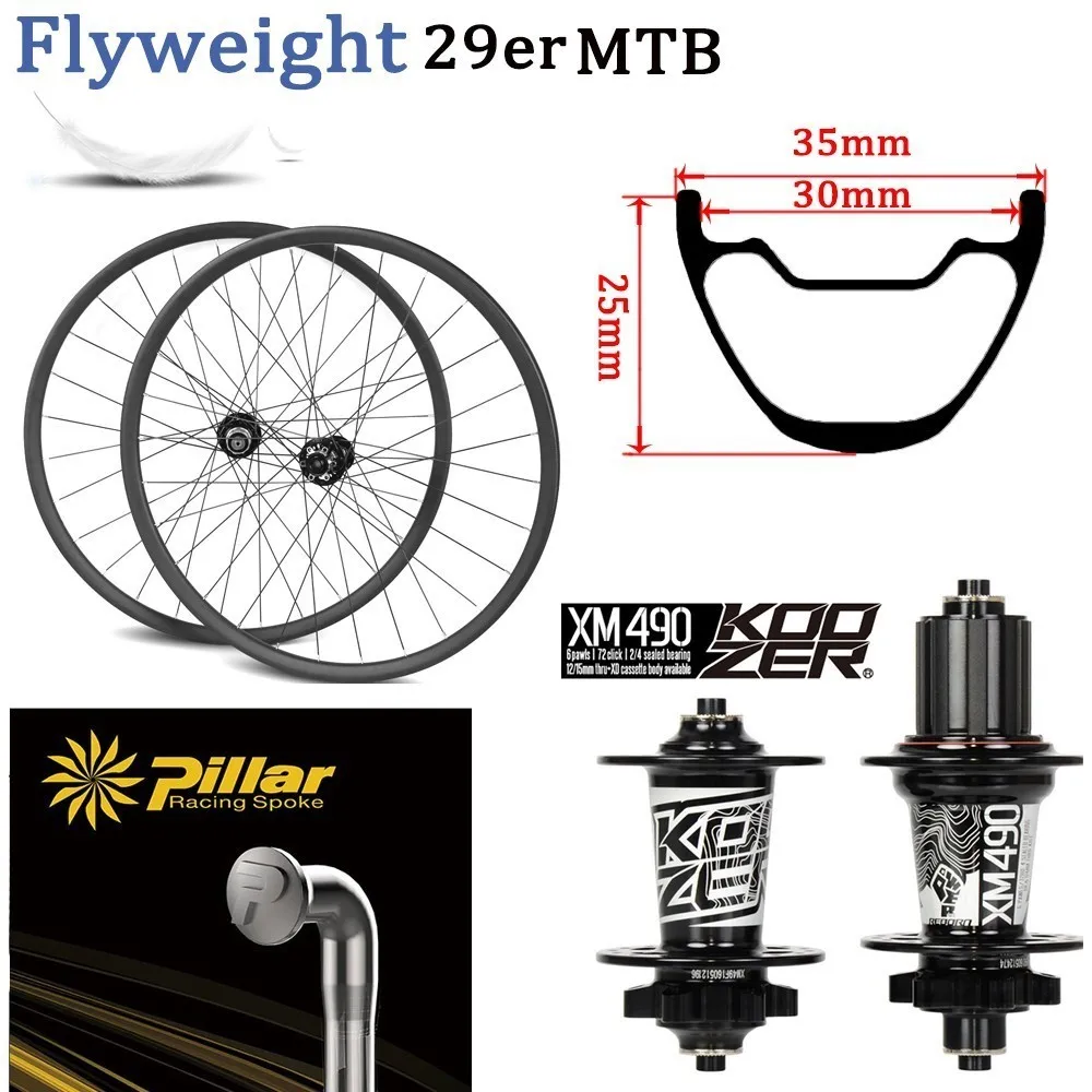 29er MTB углеродный 35 мм * 25 обод Koozer XM 490 ступица для горного велосипеда колеса