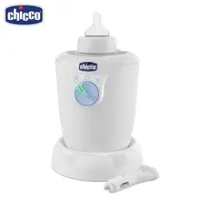 Подогреватель для бутылочек Chicco(для дома+ авто