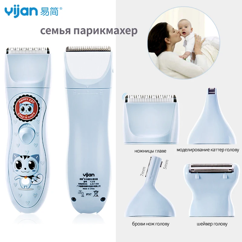 

Baby Kid Hair Trimmer Baby Hairdresser Waterproof Silent Rechargeable Shaver Bute Cat Paint 4 Kinds Of Head Cutting Barber
