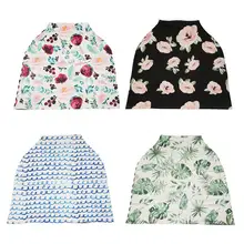 Хлопок 4 в 1 дышащий чехол для грудного вскармливания чехол для коляски уличная фартук на открытом воздухе Кормление ребенка ткань для кормления