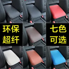 Для Nissan Qashqai J11 автомобильный центральный подлокотник 3D Дизайн искусственная кожа крышка аксессуары