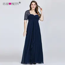 Темно-синие платья для матери невесты размера плюс элегантные свадебные платья трапециевидной формы с коротким рукавом и оборками Madre De La Novia