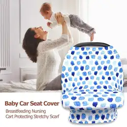 Открытый Грудное вскармливание Privacy Cover цветочный принт детский автомобиль кормящих шарф коляска груди нагрудник для кормления кормящих