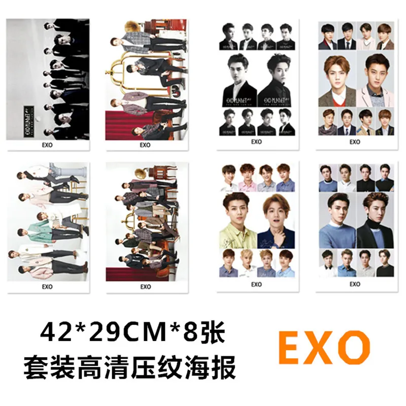 

8 pcs/lot KPOP EXO posters Toy XIUMIN SUHO LAY BAEKHYUN CHEN CHANYEOL D.O. KAI SEHUN Poster sticker for gifts Size 42x29CM