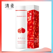 Красный Гранат увлажняющий гель для душа отбеливающий питательный Отшелушивающий для тела