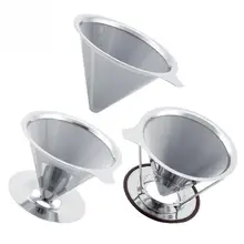 Конус из нержавеющей стали кофе фильтр капельница двухслойная сетка кофе конусный фильтр Infuse Кухня Кофе делая инструменты