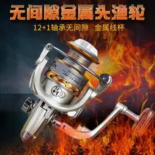 Рыболовная Катушка деревянная левая/правая рукопожатие серии 1000-7000 12+ 1 BB Алюминиевый Спиннинг рыболовное колесо 5,5: 1 Передаточное отношение