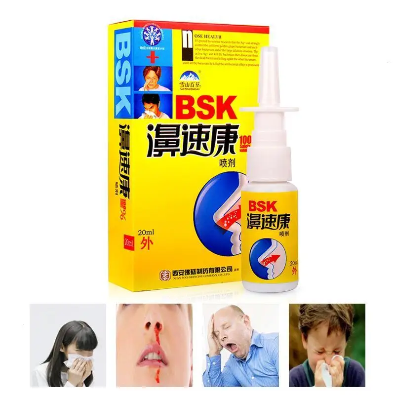 20ML Effective new Rhinitis Spray Sinusitis Nasal Congestion Itchy Allergic Nose Medicine Chinese Nosal nebulization C3 | Красота и