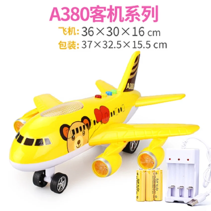 interactive Shine in the voices of children's toys toy plane back to white yellow blue and pink is optional interactive Shine in the voices of children's toys toy plane back to white yellow blue and pink is optional
