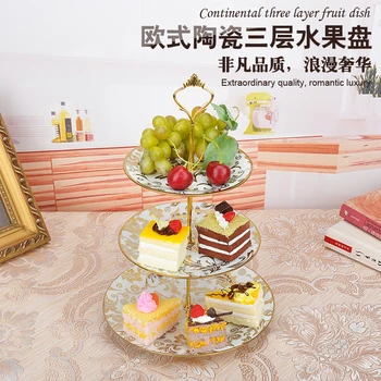 

Ceramics Fruits Disc Cake Three Layers Disc Double-deck A Snack Disc Candy Disc A Living Room Afternoon Tea A Snack Tray
