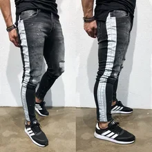 side stripe jeans price