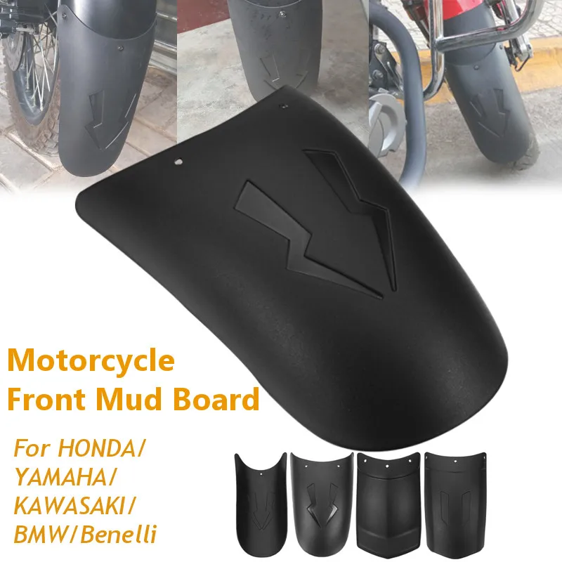 

1Pcs Motorcycle Rear Wheel for fender extension Extender Front Wheel Cover for HONDA /YAMAHA/KAWASAKI Splash Guard for Fender