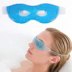 Новый бренд многоразовая маска для глаз для снятия признаков усталости с глаз темные круги охлаждения маски для глаз пакет уход