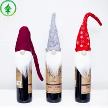 Милые рождественские аксессуары набор крышка бутылки вина Санта поддельный мех кукла Популярный дом отель ужин в ресторане украшения