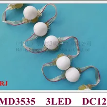 Светодиодная точечная Лампа для проектора открытые точечный источник света молочно-белый чехол IP65 IC 8206 SMD 3535 3 светодиодный DC12V 30 мм* 30 мм специальные внутренние подкладки для программируемый