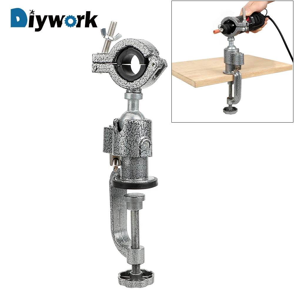DIYWORK Electric Grinder Electric Drill Bracket Rotating Bracket Fixed