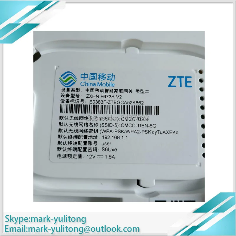 Новый ZTE ZXHN F673A V2 GPON ONU беспроводной ONT маршрутизатор 4GE 1tel 2 4G WIFI