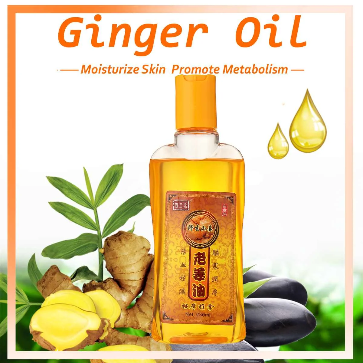 230ml Natural Plant Therapy Lymphatic Drainage Ginger Oil Natural Anti
