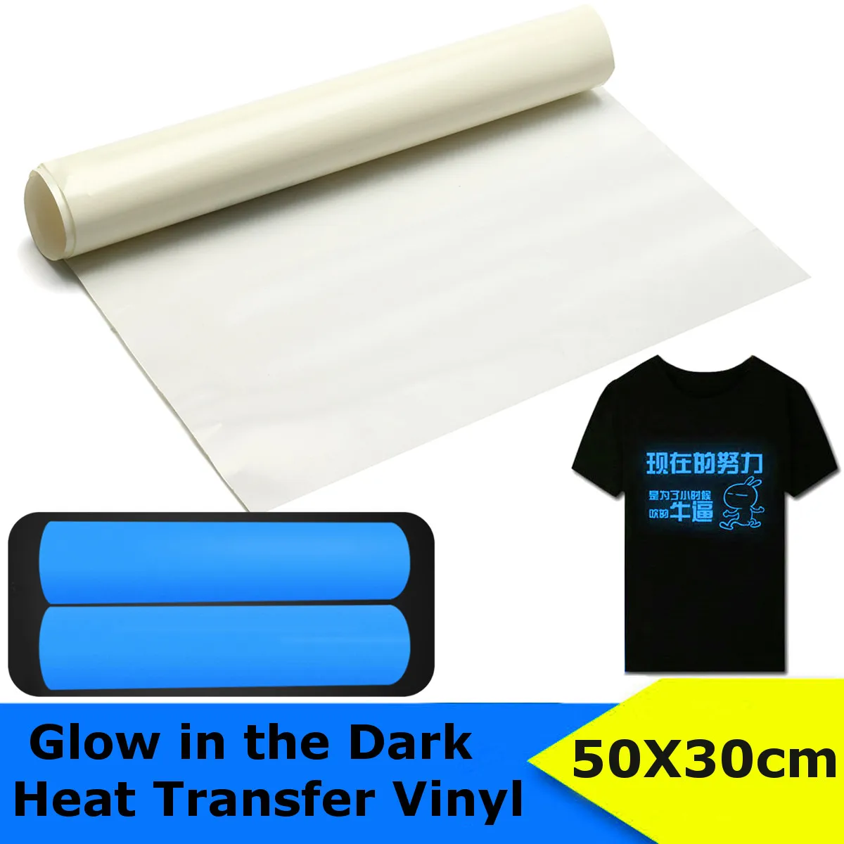 pu heat transfer vinyl luminous print paper t shirt iron fabric film