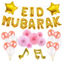 34 шт./компл. 16 дюймов воздушные шары Eid Mubarak буквы фольги латексные шары украшение Мубарак шары баннеры Рамадан кареем вечерние поставки