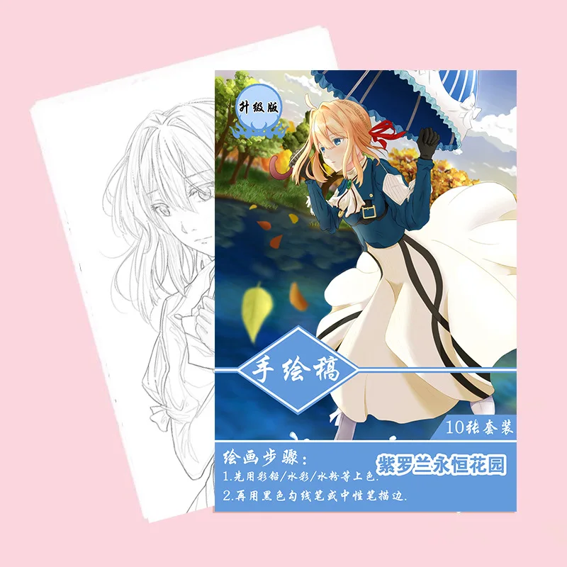10 страниц/Книга аниме фиолетовый Evergarden раскраска для детей рисование антистресс