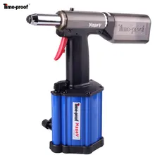 N250-V с защитой от времени с оправкой, пневматический пистолет с заклепками, гидравлический Клепальный Инструмент для 3,2-5,0 мм, высокая производительность