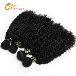 Onicca афро кудрявые вьющиеся волосы Remy человеческие волосы Связки 4 и 3 Связки доступны перуанские волосы пряди кудрявых волос наращивание
